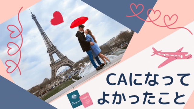 パリ　エッフェル塔